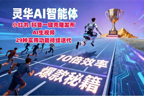 AI文字转语音神器多角色配音自动字幕一键搞定免费软件工具