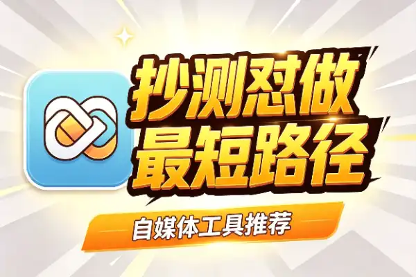 抄测怼：做生意的最短路径